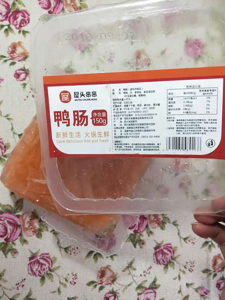 屋头（WUTOU）串串香 火锅菜 免洗鸭肠150g 火锅食材怎么样，好用吗，口碑，心得，评价，试用报告,第2张