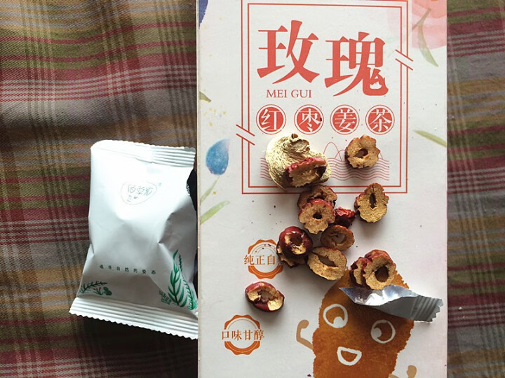 佰草汇 玫瑰花红枣姜茶 搭配红枣枸杞茶女人红枣姜茶 大姨妈茶 养生茶160克袋装茶叶怎么样，好用吗，口碑，心得，评价，试用报告,第5张