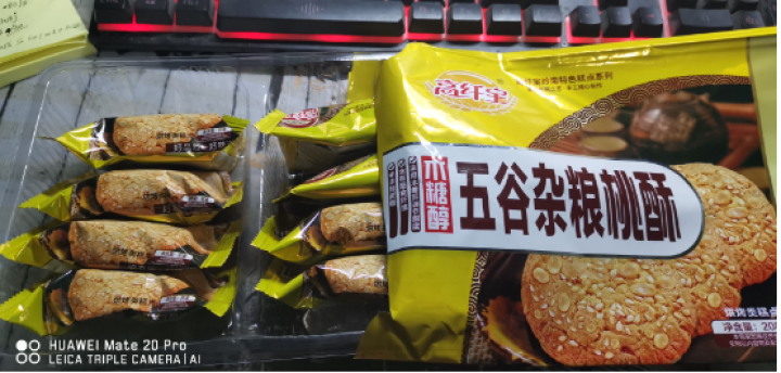 高纤宝 早餐饼干 高血糖食品木糖醇饼食品糖尿饼病人休闲零食桃酥袋装无糖桃酥 茶点办公室点心 208g 五谷杂粮桃酥怎么样，好用吗，口碑，心得，评价，试用报告,第4张