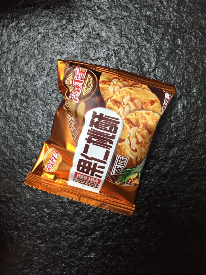 高纤宝 无糖桃酥208g/袋特色糕点休闲零食点心茶点办公室点心木糖醇食品 香葱果仁桃酥怎么样，好用吗，口碑，心得，评价，试用报告,第4张