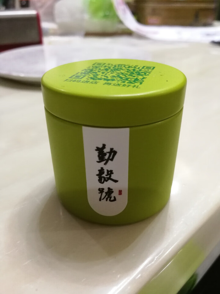 勤毅号 普洱茶生茶特级浓香型正品小罐茶茶叶口粮茶3.5g单灌装怎么样，好用吗，口碑，心得，评价，试用报告,第2张