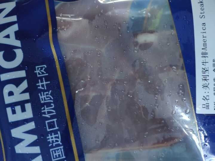 恒品珑美国谷饲原切choice整肉原切轻微腌制美利坚牛排200g 临保：2019.03.10怎么样，好用吗，口碑，心得，评价，试用报告,第2张