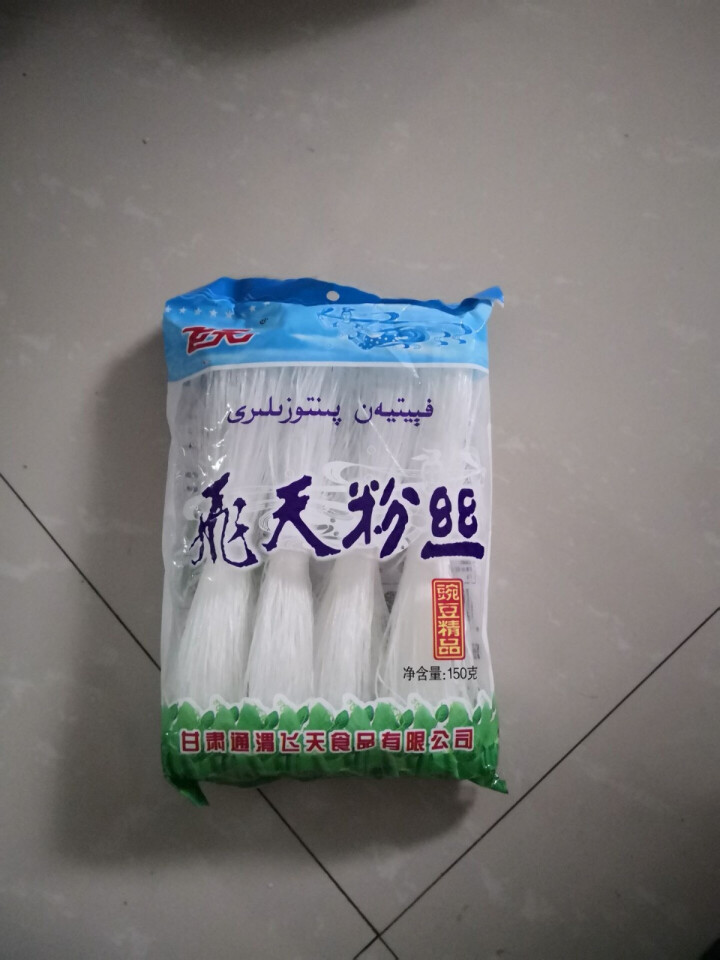 【通渭扶贫馆】甘肃飞天绿豆粉丝圆粉皮方便粉丝干货酸辣粉火锅农家豌豆细粉条凉拌 飞天粉丝150g*1件怎么样，好用吗，口碑，心得，评价，试用报告,第3张