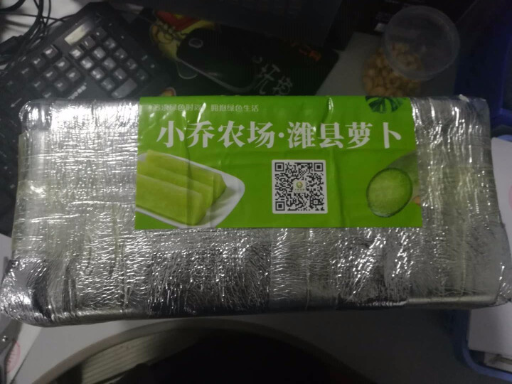 【京东农场】潍坊潍县水果青萝卜 白萝卜约2.5kg 火锅食材 坏果包赔 产地直发怎么样，好用吗，口碑，心得，评价，试用报告,第2张