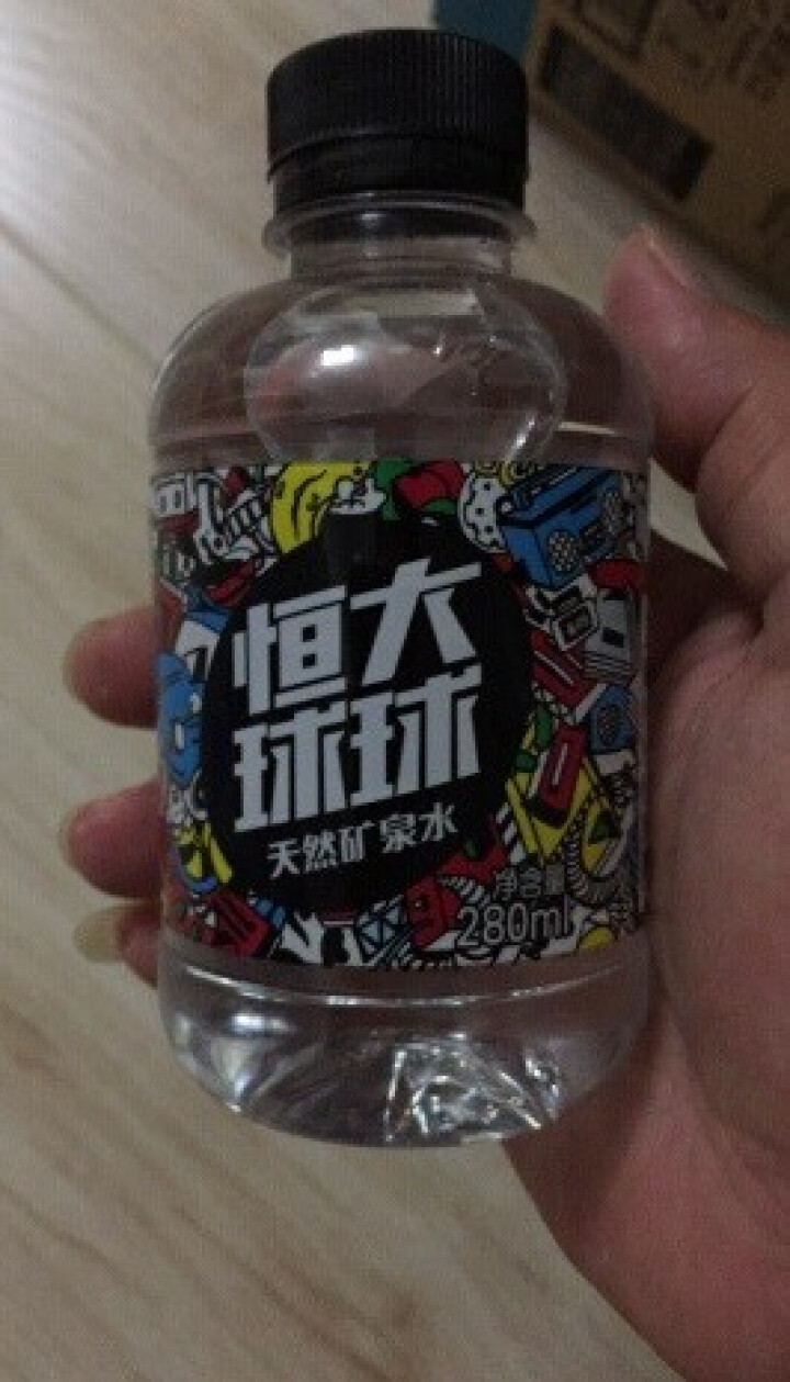 恒大 球球天然矿泉水小瓶 饮用水 瓶装水 情侣水 280ml*1瓶怎么样，好用吗，口碑，心得，评价，试用报告,第4张