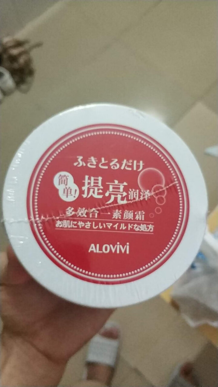 alovivi 多效合一素颜霜50g（懒人面霜 遮瑕隔离 快速提亮 简单素颜 补水高保湿面霜裸妆）怎么样，好用吗，口碑，心得，评价，试用报告,第2张