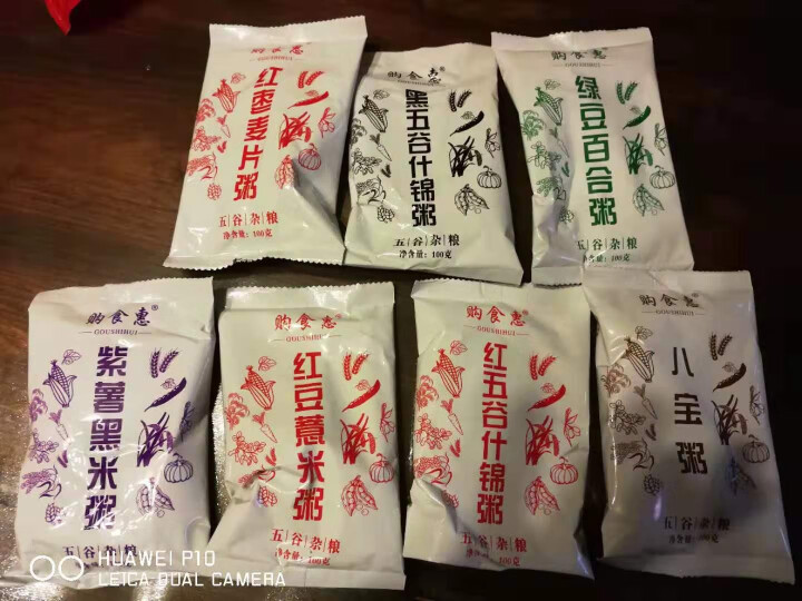 购食惠 7日粥道 五谷杂粮 粥米 7种700g（粥米 粗粮 组合 杂粮 八宝粥原料）怎么样，好用吗，口碑，心得，评价，试用报告,第4张