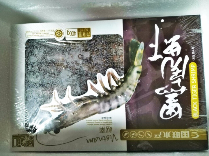 GUOLIAN国联水产 越南冷冻生黑虎虾 400g (40/50)  16,第3张