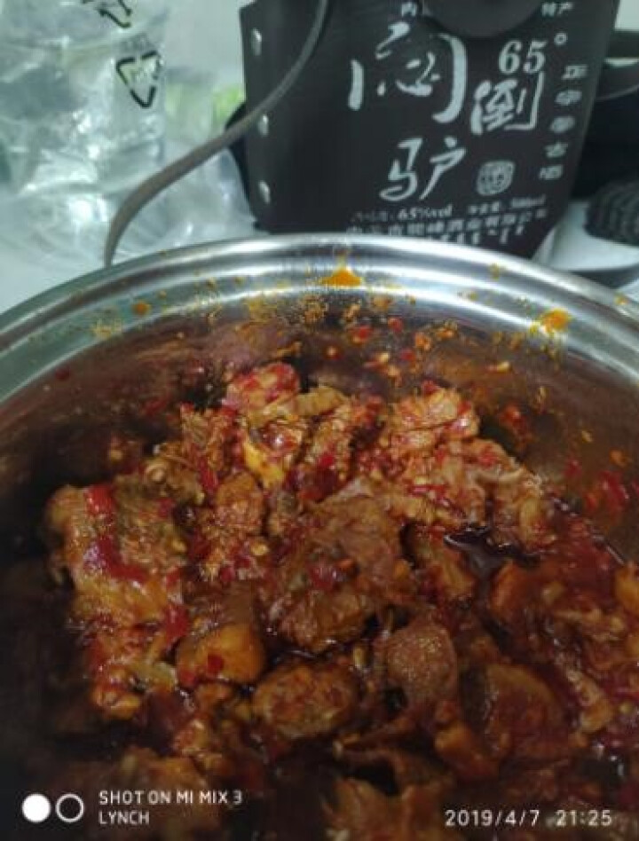 【曲靖馆】志晖食作  沾益辣子鸡500g私房菜袋装零食 麻辣味怎么样，好用吗，口碑，心得，评价，试用报告,第4张