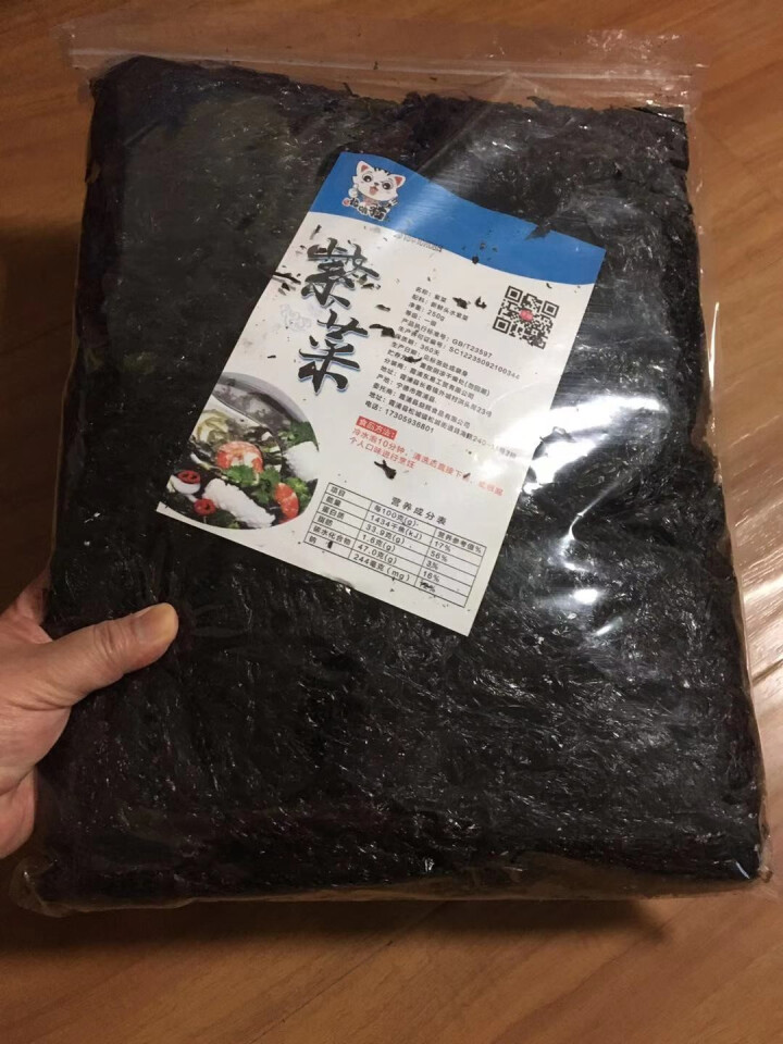 优味猫 头水紫菜 霞浦紫菜干货 海产干货 煲汤紫菜 250g怎么样，好用吗，口碑，心得，评价，试用报告,第2张