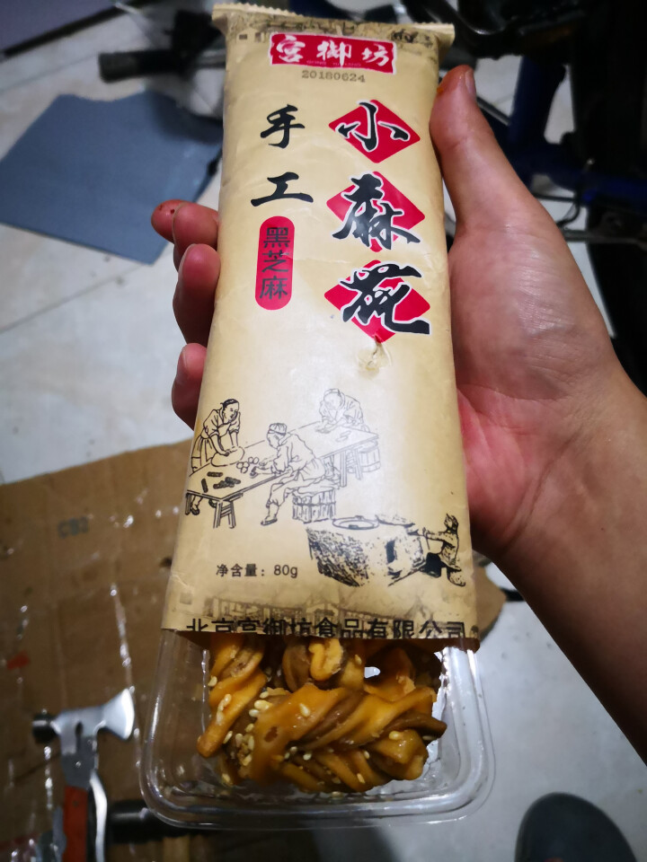 宫御坊 北京小吃特产小麻花独立包装蜜麻花混合口味 手工麻花 60g 60g怎么样，好用吗，口碑，心得，评价，试用报告,第3张