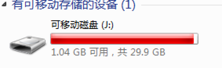 上店  车载U盘带音乐64G无损5.1声道音乐u盘汽车mp3歌曲2019抖音热门视频MV工体dj影音 套餐二：5.1环绕80+高品质1500+视频260怎么样，,第3张