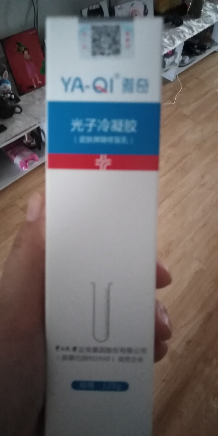 雅奇（YAQI）激素依赖性皮肤敏感肌肤护理护肤乳液 补水保湿水乳 皮肤屏障修护乳 光子冷凝胶120g怎么样，好用吗，口碑，心得，评价，试用报告,第3张