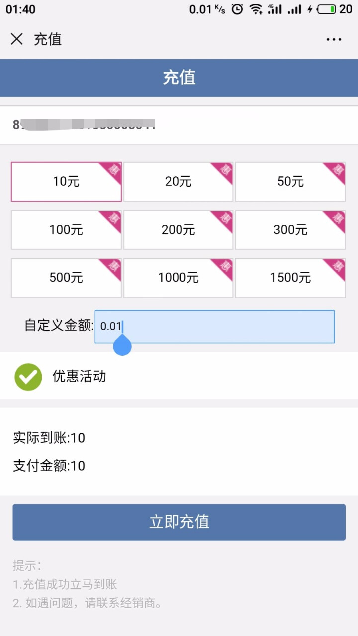 中国移动 4g流量卡全国无限流量卡0月租不限量卡手机卡上网卡不限速笔记本随身wifi全国通用 全国移动29元包100g流量怎么样，好用吗，口碑，心得，评价，试用,第4张