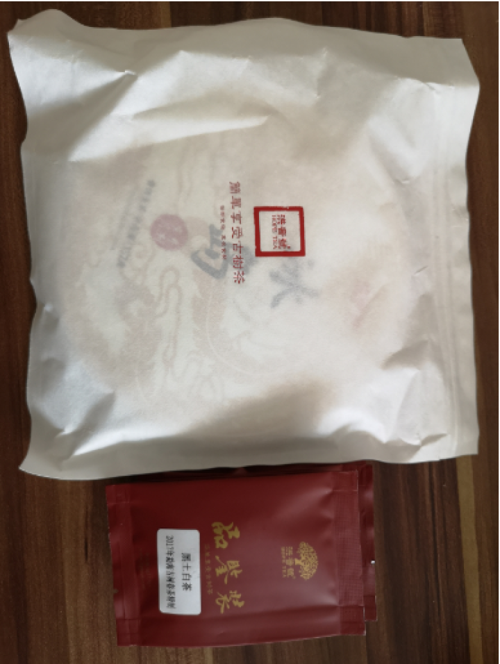 洪普号 2018年谷花普洱茶【冰岛】300年古树纯料秋茶普洱茶饼茶357g 1片怎么样，好用吗，口碑，心得，评价，试用报告,第3张