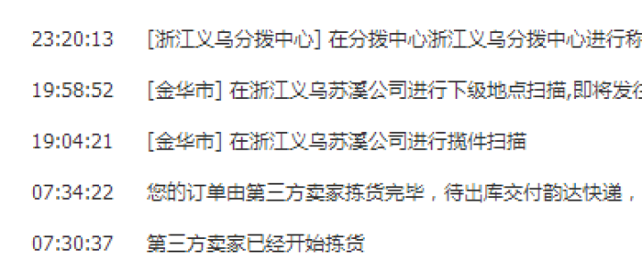 BSIMONE 不可撕剥指甲油 持久防水60秒速干不掉色美甲亮甲套装 24#透明色怎么样，好用吗，口碑，心得，评价，试用报告,第2张