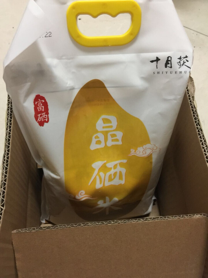 十月获 恩施富硒贡米 【晶硒米】2kg 包邮 原生态非转基因绿色高山富硒大米真空装 米面杂粮怎么样，好用吗，口碑，心得，评价，试用报告,第2张