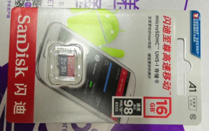 闪迪（SanDisk） Micro sd卡高速内存卡32g 64gtf卡 手机存储卡行车记录仪卡 闪迪16G 小米（MI）摄像头 内存卡怎么样，好用吗，口碑，心,第3张