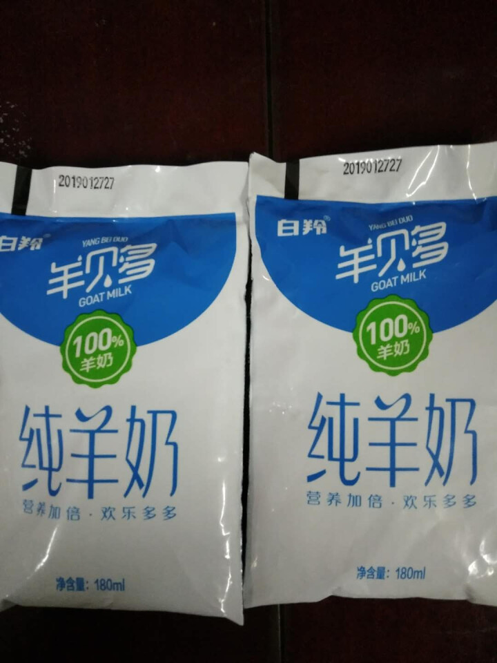 【纯】羊贝多100%纯山羊奶百利包180ml*12袋/箱袋装山羊奶孕妇儿童老年人易吸收高营养 试喝装2袋怎么样，好用吗，口碑，心得，评价，试用报告,第2张