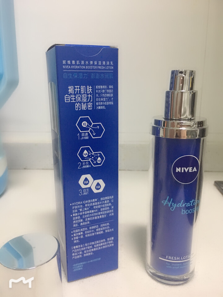 妮维雅(NIVEA)肌源水弹保湿清润乳75ml(女士乳液 补水保湿 有效锁水）怎么样，好用吗，口碑，心得，评价，试用报告,第3张