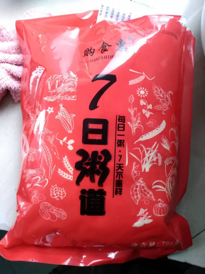 购食惠 7日粥道 五谷杂粮 粥米 7种700g（粥米 粗粮 组合 杂粮 八宝粥原料）怎么样，好用吗，口碑，心得，评价，试用报告,第2张