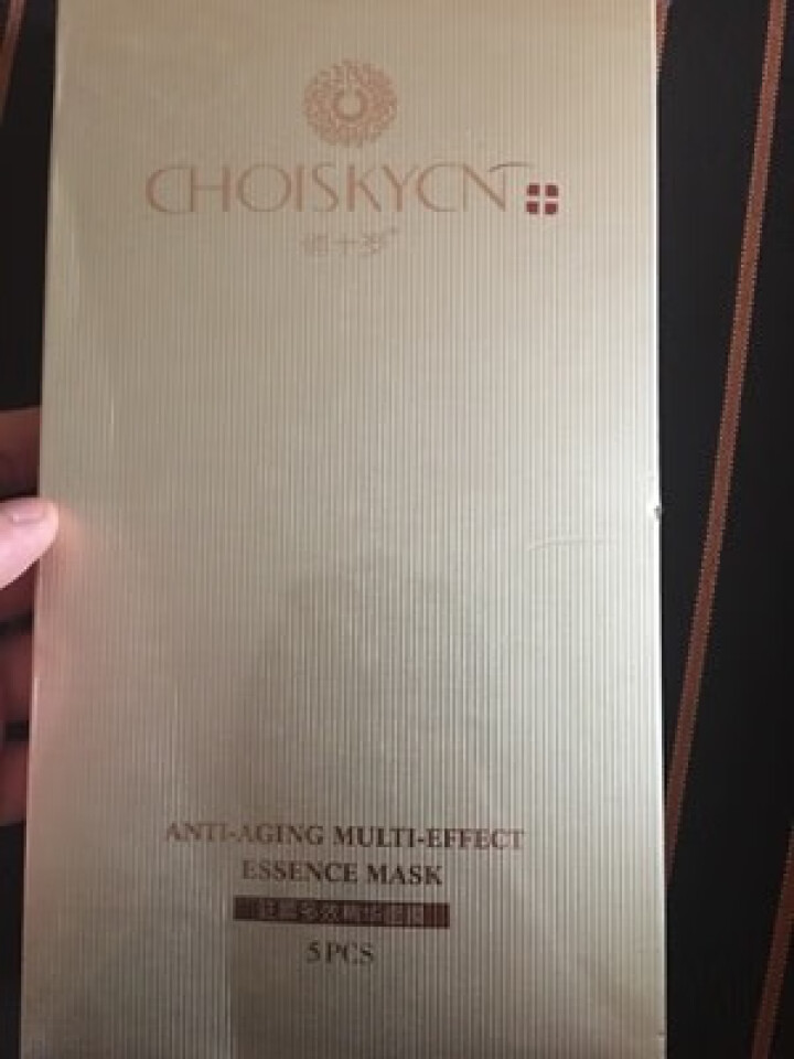 俏十岁（CHOISKYCN）驻颜多效精华面膜22ml*5片（补水保湿 紧致 提亮肤色）怎么样，好用吗，口碑，心得，评价，试用报告,第3张