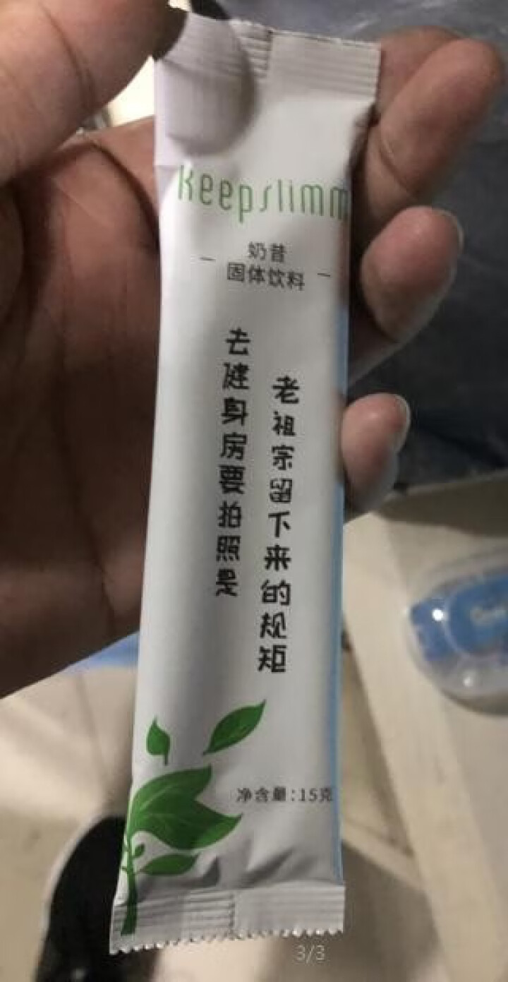 行方堂 大麦若叶益生元青汁粉纯嫩苗代餐粉150g怎么样，好用吗，口碑，心得，评价，试用报告,第3张