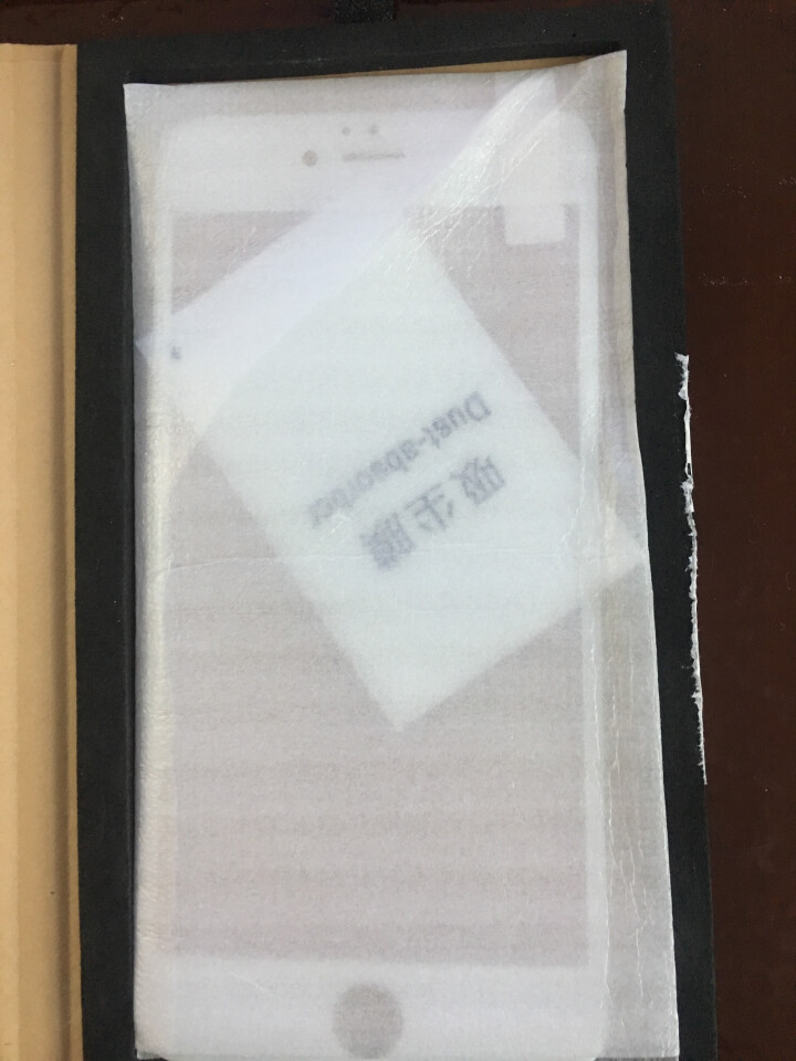 呆瓜儿 【两片装】苹果iphone7/6s/6/8plus钢化膜全屏覆盖3D抗蓝光软边手机膜 白色 苹果6P/6sPLUS白色蓝光贴膜怎么样，好用吗，口碑，心得,第3张