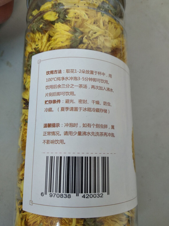 新婺正宗婺源特产晓起皇菊一朵一杯徽州大朵去火贡菊花茶罐装散装 约60朵/罐 【买1发2罐】怎么样，好用吗，口碑，心得，评价，试用报告,第4张