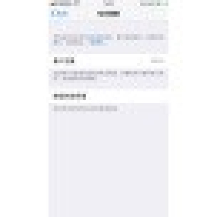 品胜苹果6s电池iphone6 6p 6sp 7 7p 8大容量更换内置电池超原容量包安装 【苹果6s】2150mAh 大容量版 到店/上门安装【免费】怎么样，,第2张