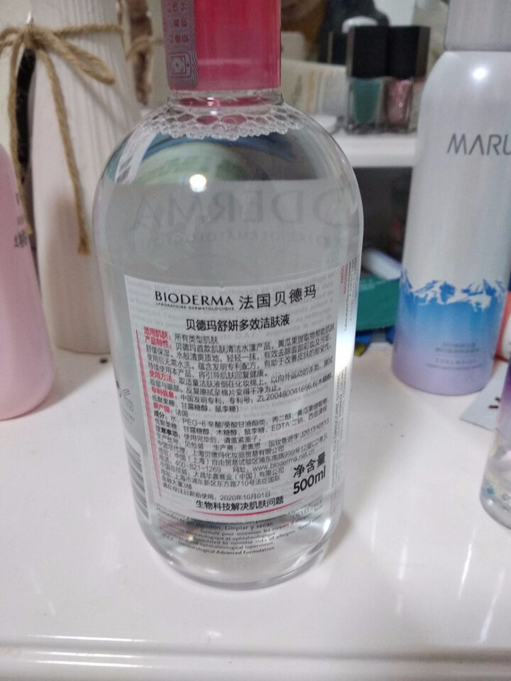 法国贝德玛（Bioderma）舒妍多效洁肤液500ml （卸妆水 深层清洁 粉水 舒缓保湿 敏感肌 眼唇 原装进口）怎么样，好用吗，口碑，心得，评价，试用报告,第2张