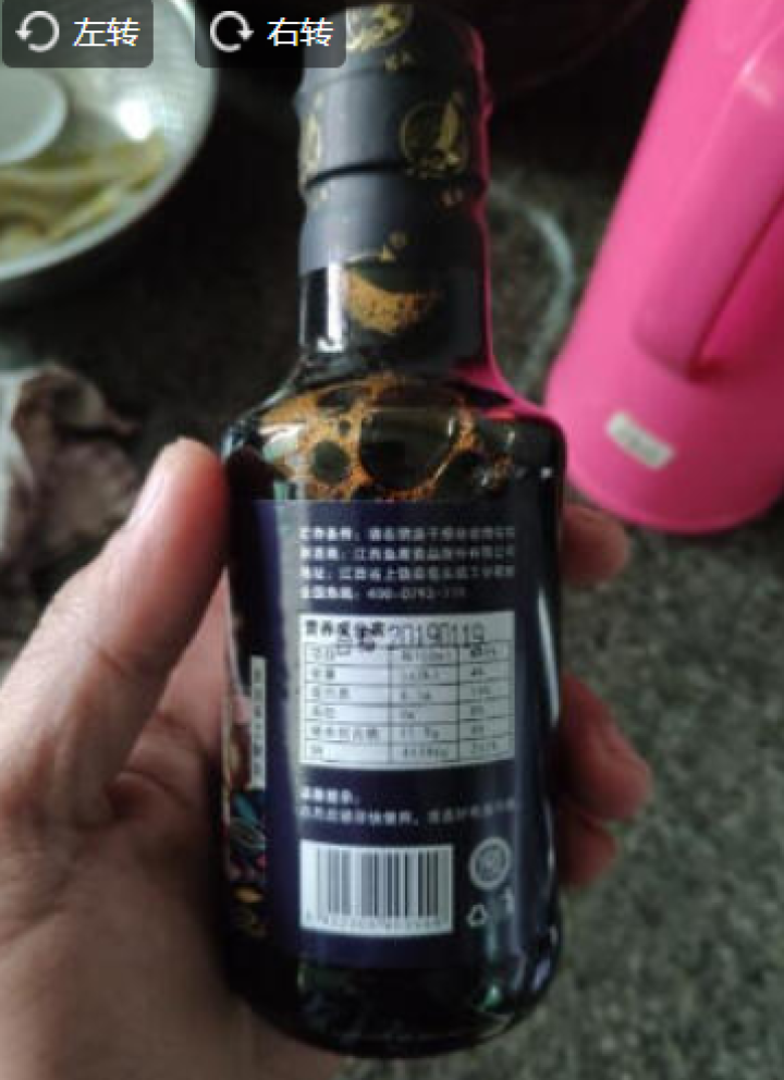 雄鹰蒸鱼豉油190ml小瓶经济实惠装厨房调味品晒制酿造酱油古法手工酿造不含防腐剂酱油怎么样，好用吗，口碑，心得，评价，试用报告,第3张