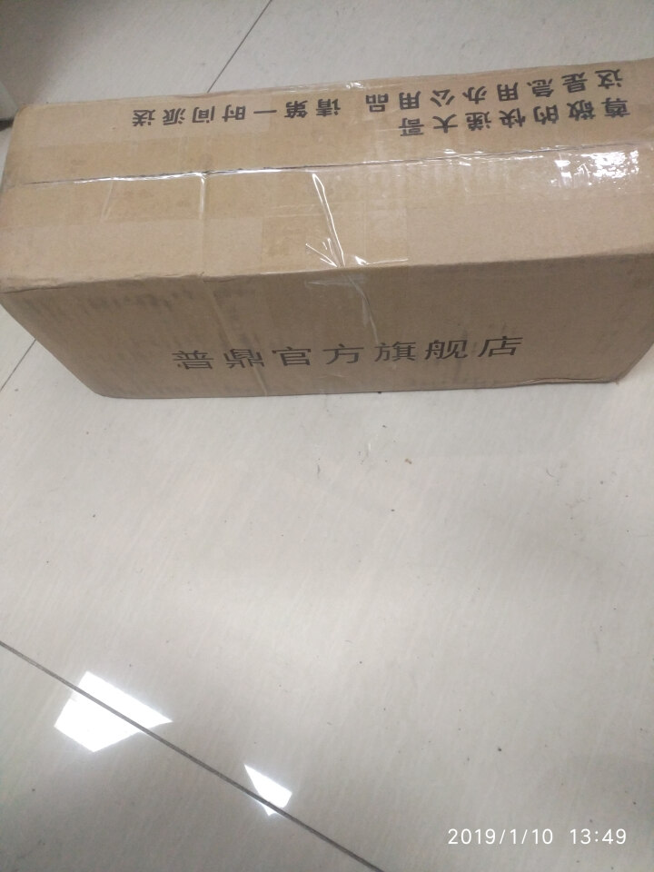 普鼎 适用惠普hp laserjet m1005mfp硒鼓打印复印一体机易加粉墨粉盒晒鼓Q2612A 黑色 硒鼓单支装怎么样，好用吗，口碑，心得，评价，试用报告,第2张