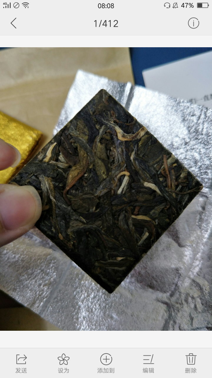 分享匠心小片茶免费试饮3片装2018明前古树生茶怎么样，好用吗，口碑，心得，评价，试用报告,第2张