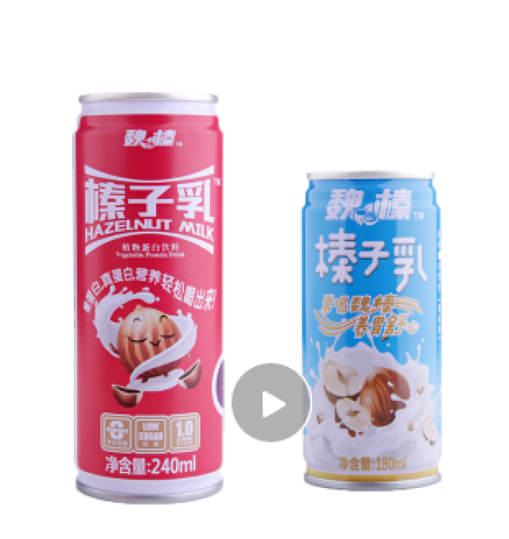 魏榛榛子乳植物蛋白饮料 醇香240ml*1+柔香180ml*1试用装怎么样，好用吗，口碑，心得，评价，试用报告,第3张