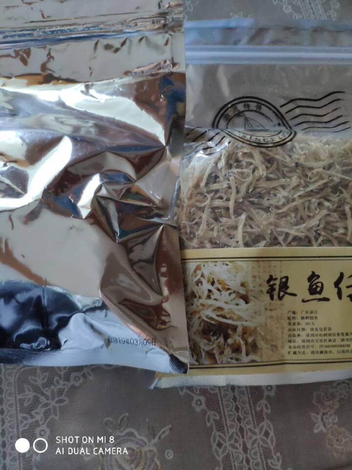 采小海 淡干小银鱼干银鱼仔 宝宝辅食 新鲜干货 200g 500g 200g怎么样，好用吗，口碑，心得，评价，试用报告,第3张