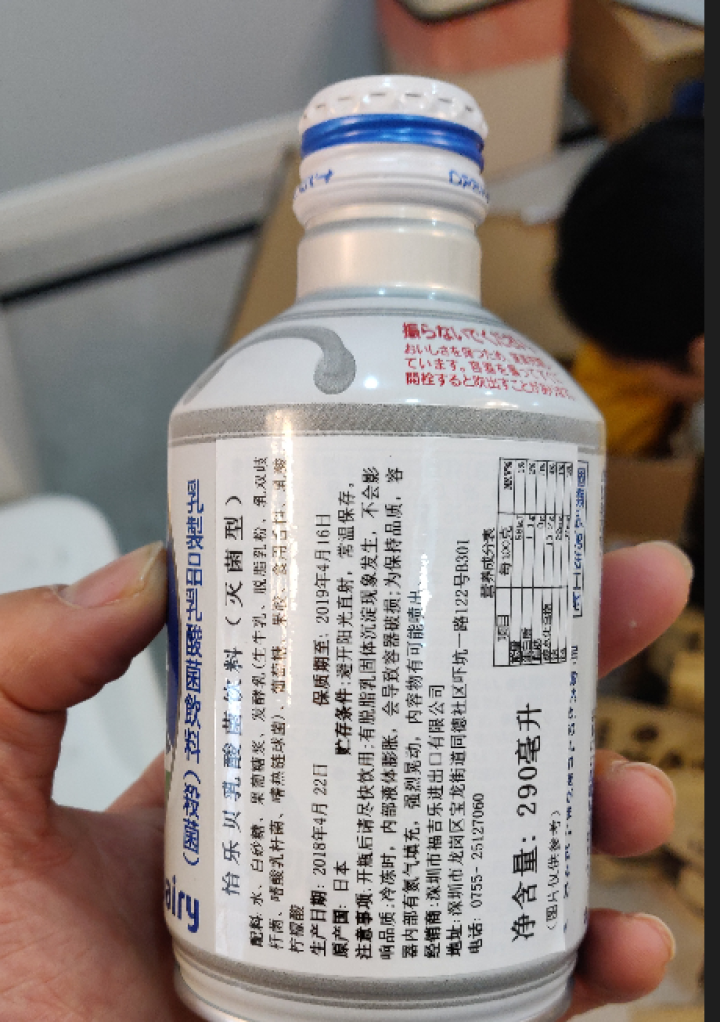 怡乐贝日本原装进口乳酸菌饮料铝罐包装290g  南日本九州原产牛奶怎么样，好用吗，口碑，心得，评价，试用报告,第3张