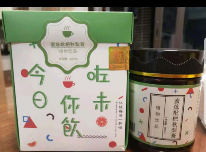 古伊 枇杷膏琵琶膏春天转季植物饮料舒喉清润小孩儿童咳嗽喉咙干咳化痰可冲茶 260ML*1盒怎么样，好用吗，口碑，心得，评价，试用报告,第2张