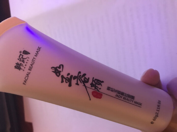 如玉容颜撕拉面膜60g 中草药温和去黑头粉刺深层清洁提亮肤色 去黄气 收缩毛孔男女学生抗痘 韩纪玉容撕拉面膜60g怎么样，好用吗，口碑，心得，评价，试用报告,第4张