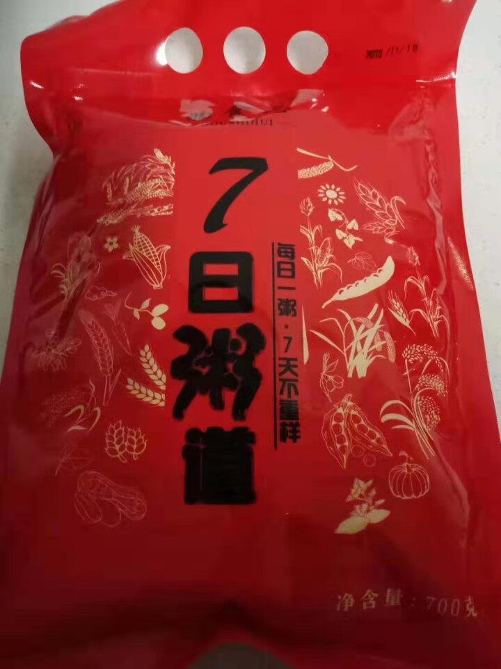 购食惠 7日粥道 五谷杂粮 粥米 7种700g（粥米 粗粮 组合 杂粮 八宝粥原料）怎么样，好用吗，口碑，心得，评价，试用报告,第2张