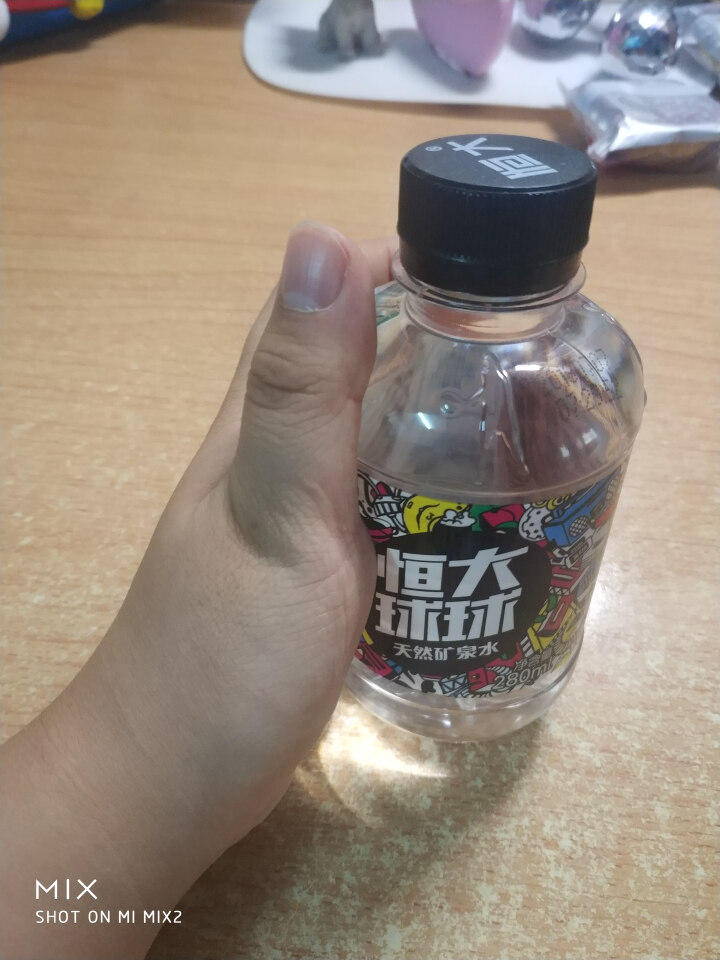 恒大 球球天然矿泉水小瓶 饮用水 瓶装水 情侣水 280ml*1瓶怎么样，好用吗，口碑，心得，评价，试用报告,第4张