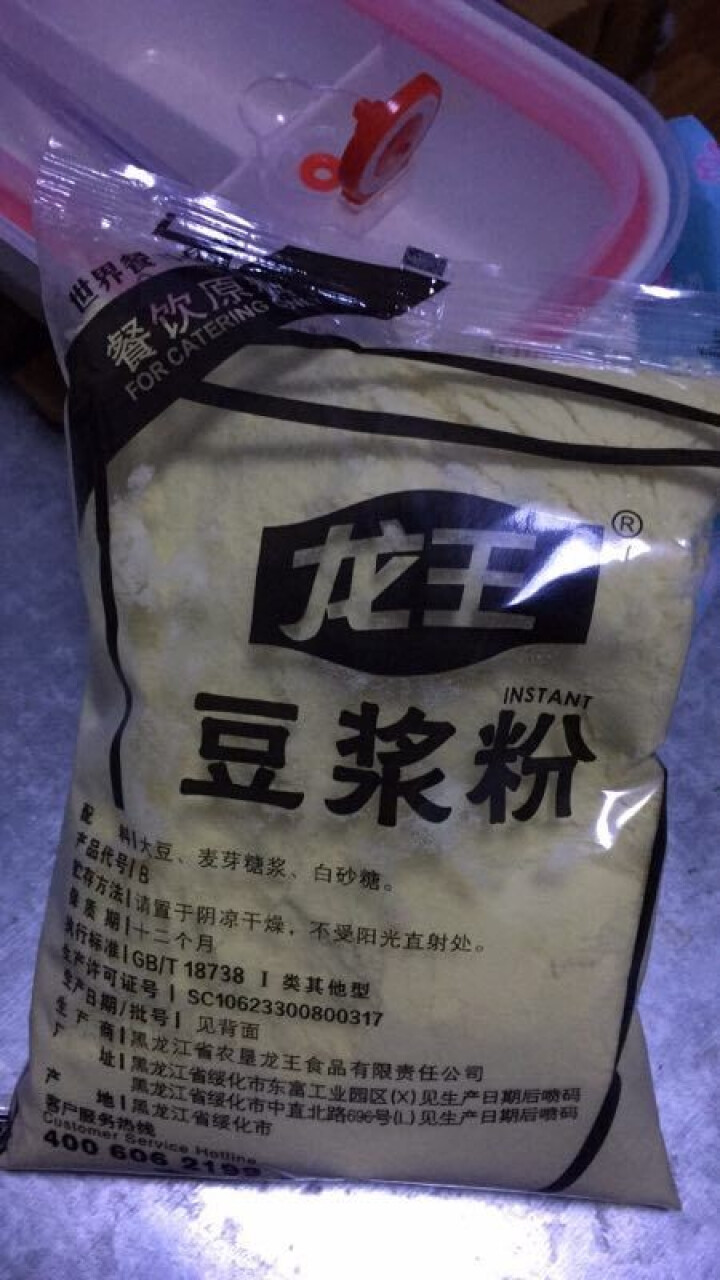 龙王 纯豆浆粉 营养谷物早餐冲饮黄豆粉 960g 试用中心怎么样，好用吗，口碑，心得，评价，试用报告,第3张