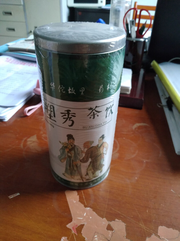 壹三一世 塑秀茶饮 冬瓜荷叶茶决明子茶 玫瑰山楂菊花茶袋泡花草茶 男女养生茶怎么样，好用吗，口碑，心得，评价，试用报告,第3张