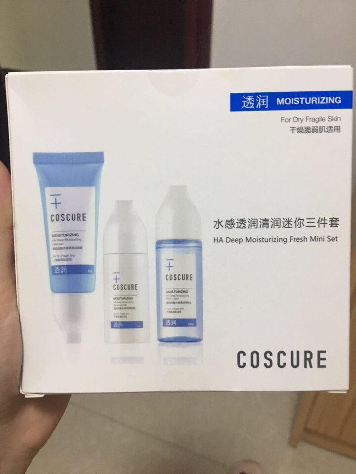 珂思蔻COSCURE 透明质酸水感渗透微微乳 高渗透修护 保湿舒缓 缓解换季过敏 【套装小样】洁面+水+微微乳 +调理乳+角鲨烷油怎么样，好用吗，口碑，心得，评,第3张