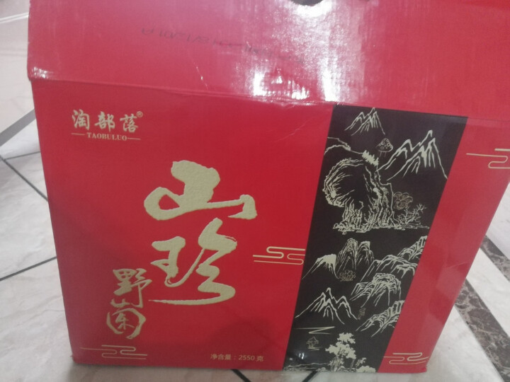 购食惠 干货礼盒 10袋装2550g(食用菌菇 干货 礼包 山珍 干菌 礼盒）怎么样，好用吗，口碑，心得，评价，试用报告,第2张