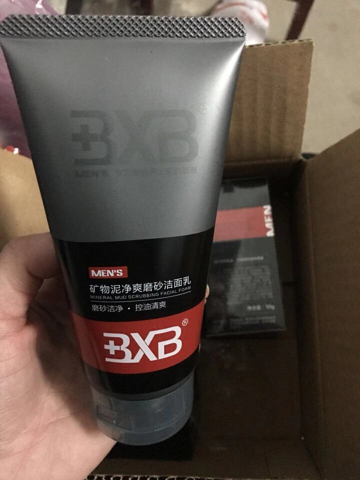 BXB 男士护肤控油面霜补水保湿洗面奶男冬季化妆品套装 洗面奶+乳液面霜两件套怎么样，好用吗，口碑，心得，评价，试用报告,第3张