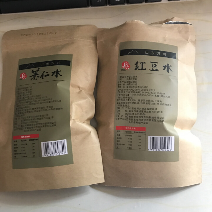 姜老大红豆薏仁水冲泡30倍浓缩薏仁水红豆水冲饮红豆薏米粉30包*2袋怎么样，好用吗，口碑，心得，评价，试用报告,第3张