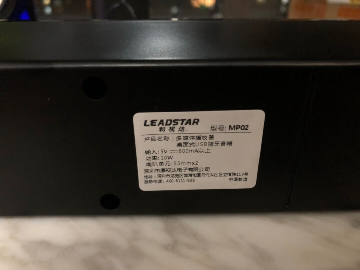 利视达（Leadstar） 家用台式手提电脑USB笔记本多媒体手机重低音炮迷你便携小音箱桌面游戏音响 黑色带蓝牙功能怎么样，好用吗，口碑，心得，评价，试用报告,第5张