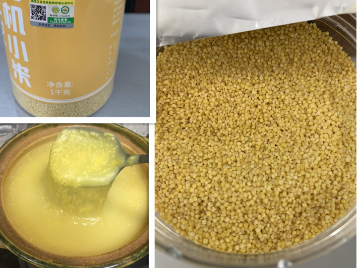 购食惠 有机 黄小米 2斤装1000g（五谷 杂粮 小黄米 无添加 月子粥 粗粮 小米粥）怎么样，好用吗，口碑，心得，评价，试用报告,第4张