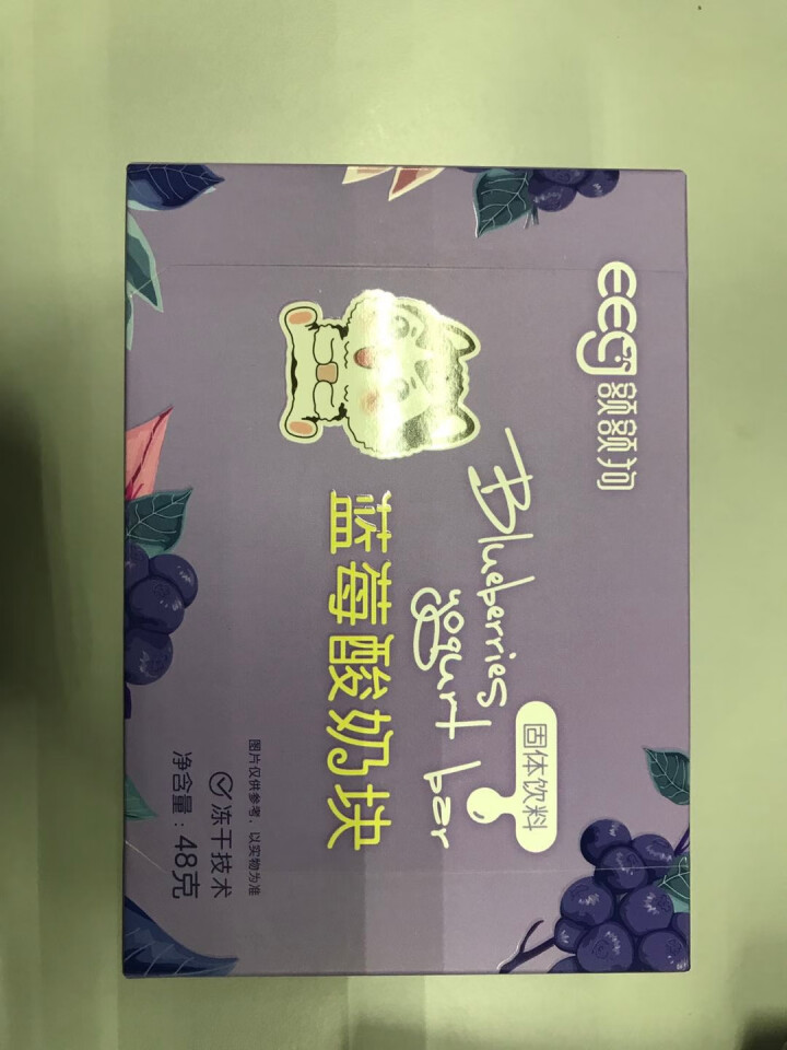 【额额狗品牌】 果粒酸奶块益生菌水果冻干休闲食品办公室小吃零食 蓝莓味怎么样，好用吗，口碑，心得，评价，试用报告,第2张